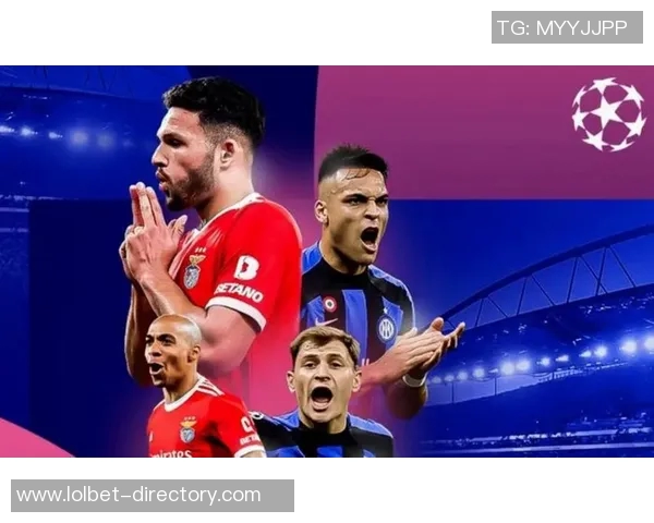 中超精彩对决国米逆转本菲卡神扑引发争议判罚全场沸腾