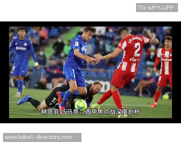 德甲焦点战拜仁与马竞激战成平局转会风波引发热议