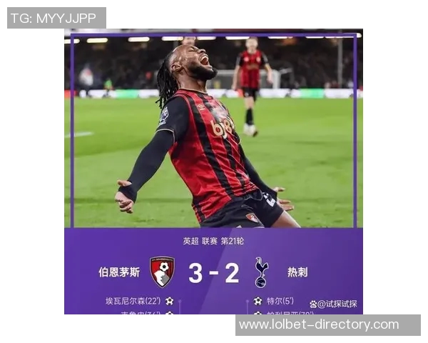 德甲热刺大胜巴萨五球狂潮补时进球点燃全场激情与转会传闻